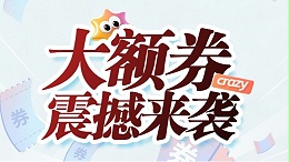 大额劵震撼来袭¥1000起满额累计赠送。HWCL系列活动延期至2026.9.30