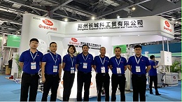 郑州长城科工贸参加API China南昌展会