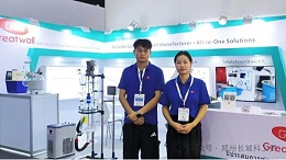 展会进行时|郑州长城科工贸亮相Thailand LAB INTERNATIONAL 2026，交流洽谈持续进行中！