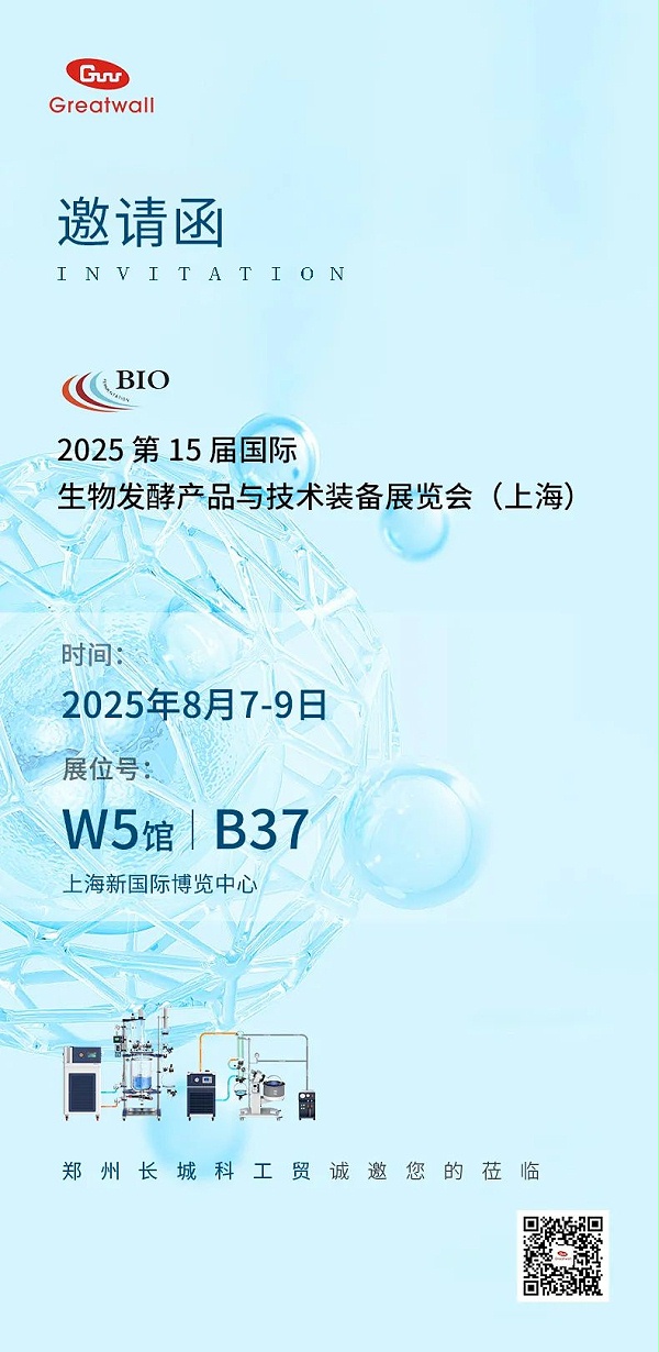 上海展会