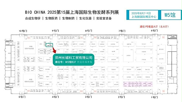 展会地址